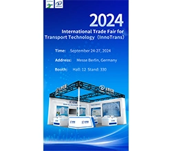 เข้าร่วม Yonggui ที่ innotrans 2024ในเบอร์ลิน!